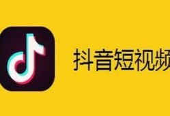 抖音娱乐爆料哪个可信,哪些信息可信度最高？