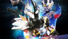 奥特曼技能爆料视频,震撼宇宙，守护地球！