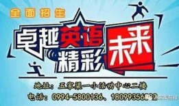 五家渠新闻爆料热线招聘,共创美好未来！