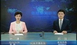 肇庆新闻联播爆料视频,揭秘最新爆料视频背后的真相