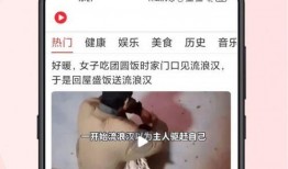 爆料搞笑食品视频下载安装,搞笑食品下载安装全过程大揭秘