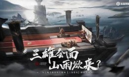 三月大事件官方爆料视频