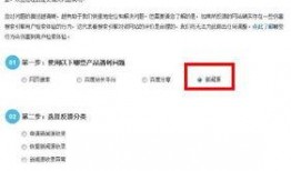 新闻爆料平台入口,如何轻松获取独家资讯