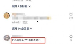 二子爷爆料天道视频,天道视频背后的惊人真相