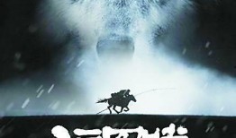 狼图腾电影在线观看完整版,探寻草原狼魂，尽享视觉盛宴