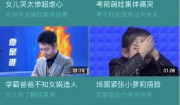 大智爆料娱乐节目视频,揭秘娱乐节目幕后精彩瞬间
