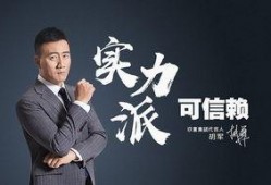 玖富网最新爆料,揭秘金融科技巨头背后的秘密与挑战