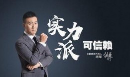 玖富网最新爆料,揭秘金融科技巨头背后的秘密与挑战