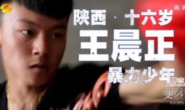 变形计第八季在线观看,青春蜕变之旅，在线观看见证成长瞬间