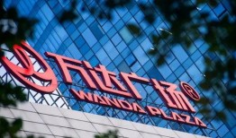 万达商管爆料视频最新,揭秘商业地产新动向