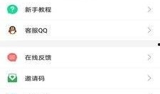吃瓜视频爆料软件有哪些,盘点各大爆料视频软件