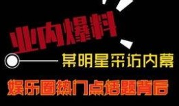 实时民间爆料直播视频,民间爆料直击现场，热点事件实时呈现
