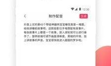 吃瓜文字配音软件免费,轻松打造趣味语音盛宴