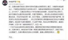 赴美娱乐圈爆料热点,揭秘明星背后的惊人真相