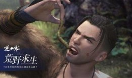 逆水寒最新爆料视频大全,揭秘游戏新内容与精彩瞬间