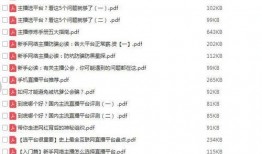 网红资料爆料大全最新视频,揭秘最新视频背后的惊人内幕