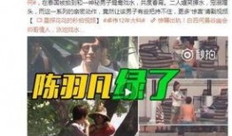 潘会琼新闻爆料视频,揭秘新闻背后惊人真相
