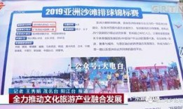 电白新闻爆料3月5号,揭秘重大事件背后真相