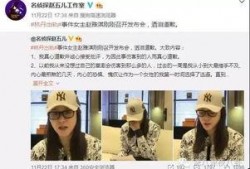河北出轨爆料新闻,揭秘背后真相与情感纠葛