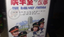 候车室的故事在线观看