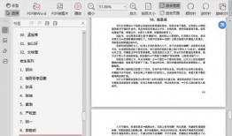 吃瓜娱乐音频下载安装,畅享吃瓜娱乐音频盛宴