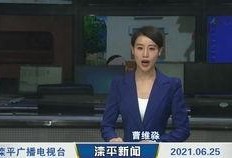 山东女孩爆料新闻视频播放,山东女孩爆料新闻视频引发热议