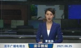 山东女孩爆料新闻视频播放,山东女孩爆料新闻视频引发热议