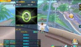 qq飞车今晚最新爆料,全新爆料带你领略速度与激情！