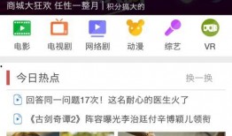 江苏卫视在线直播观看,精彩节目一网打尽，尽享视听盛宴