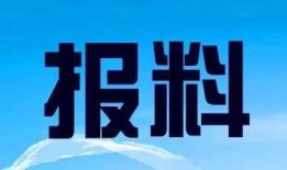 武汉新闻爆料 电话,神秘电话引发关注，真相即将揭晓！