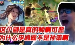鸣剑曳影爆料视频,视频内容深度解析