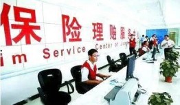 保险公司内部爆料视频,保险公司黑幕曝光，视频揭露惊人内幕