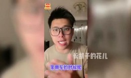 葛斯齐爆料汪小菲视频,引发网友热议