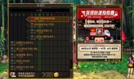 dnf活动4月最新爆料,福利盛宴来袭，惊喜不断！