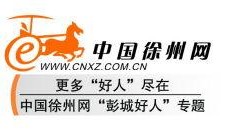 好事新闻爆料热线,见证社会正能量，传递美好瞬间