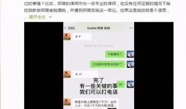 情感爆料视频,视频爆料背后的真实故事