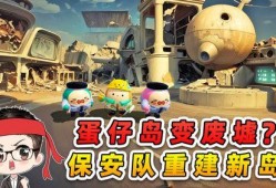 蛋仔岛下雪爆料视频,揭秘神秘雪景背后的游戏更新