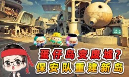 蛋仔岛下雪爆料视频,揭秘神秘雪景背后的游戏更新
