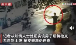江门渣男爆料事件真相视频