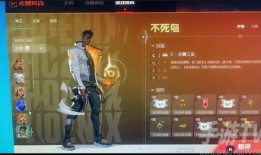 无畏契约12月份皮肤爆料视频,全新战甲登场，视觉盛宴即将开启！
