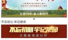 罗平新闻爆料电话号码,揭秘市民爆料背后的故事