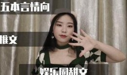 娱乐圈最新爆料恋爱文,当红明星甜蜜恋情曝光，揭秘背后的浪漫故事