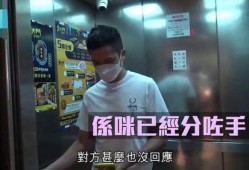 情感爆料视频,视频爆料背后的真实故事