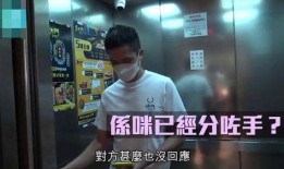 情感爆料视频,视频爆料背后的真实故事