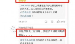 北大导播被鄙视视频爆料,揭秘校园直播幕后风波