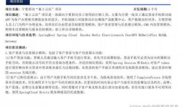 新闻爆料短文怎么写好看,精彩瞬间一网打尽