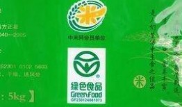 绿色大米爆料视频下载免费,免费下载爆料视频背后的绿色革命