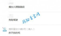 如何在网上发视频爆料呢,网上视频爆料全攻略