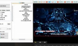 字幕软件最新爆料