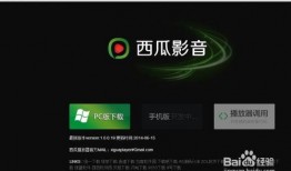 吃瓜娱乐音频下载安装,畅享吃瓜娱乐音频盛宴